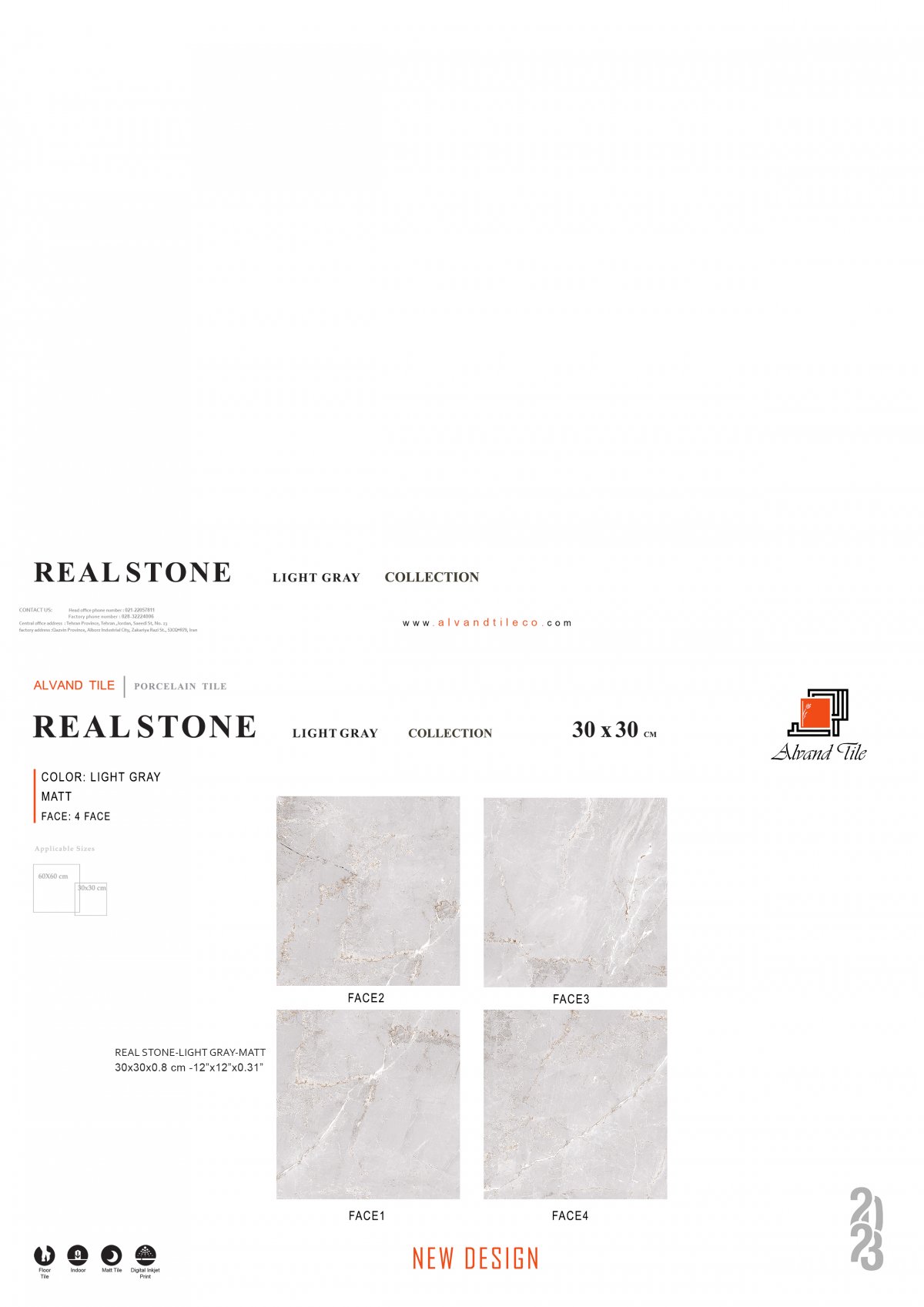 ریل استون طوسی روشن 30*30