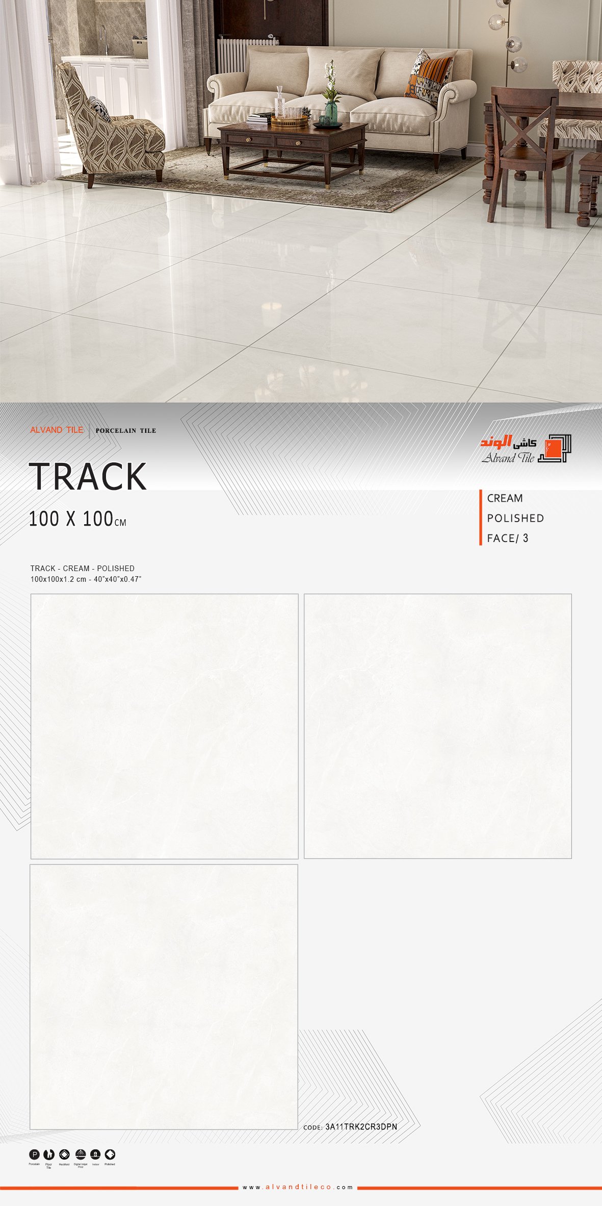 ترک کرم فول پولیش نانو 100*100