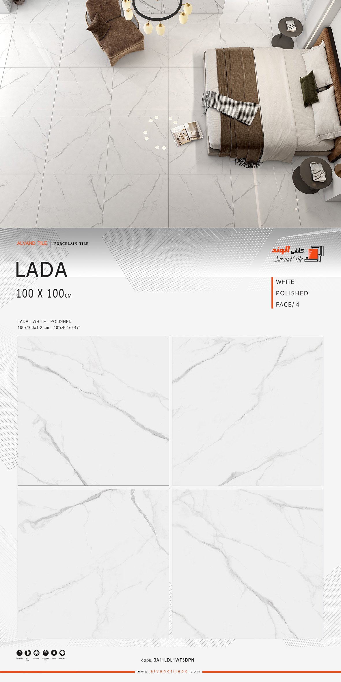 لادا سفید فول پولیش نانو 100*100