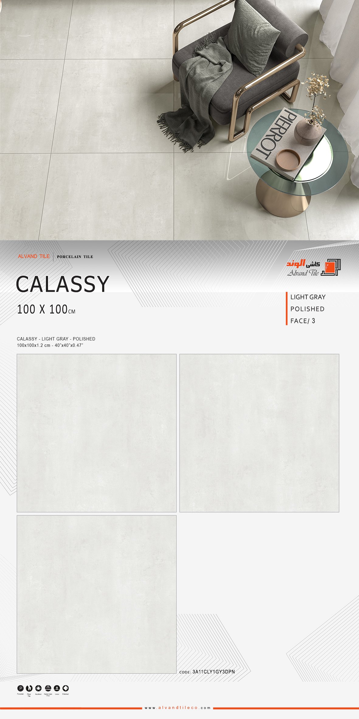 کالاسی طوسی روشن فول پولیش نانو 100*100