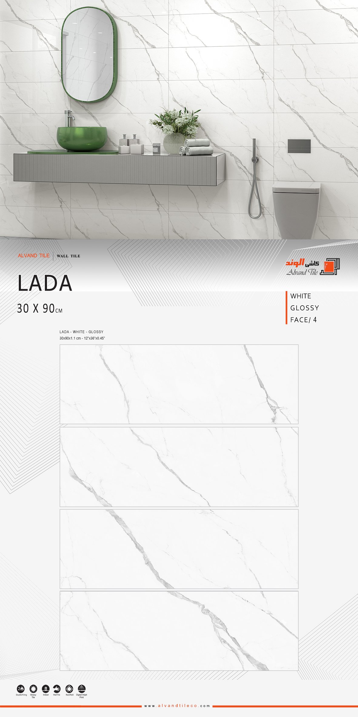 لادا سفید براق استراکچر 90*30